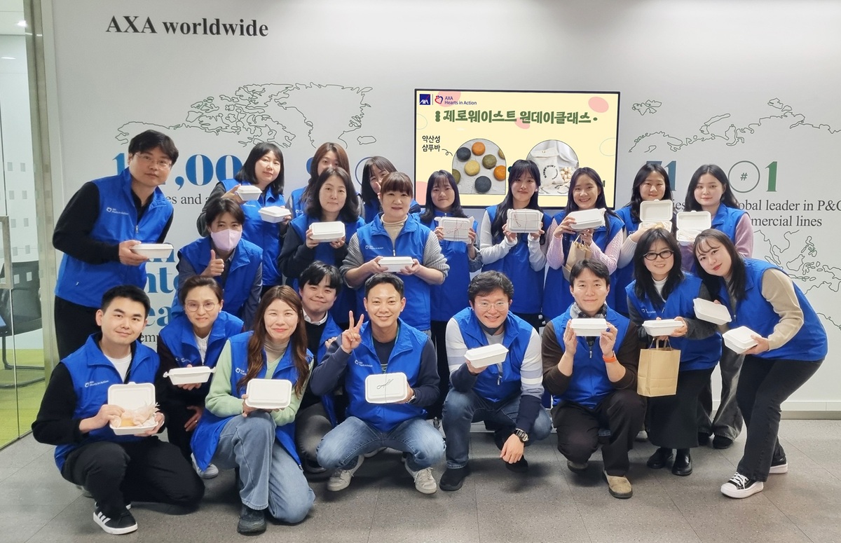 AXA손해보험 제공