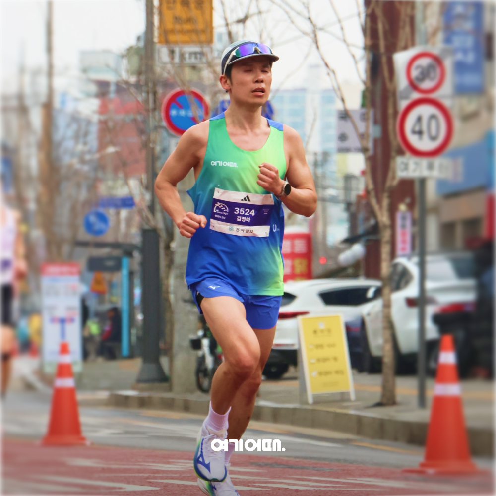 시각장애인 마라토너 김정하. 여기여때 제공