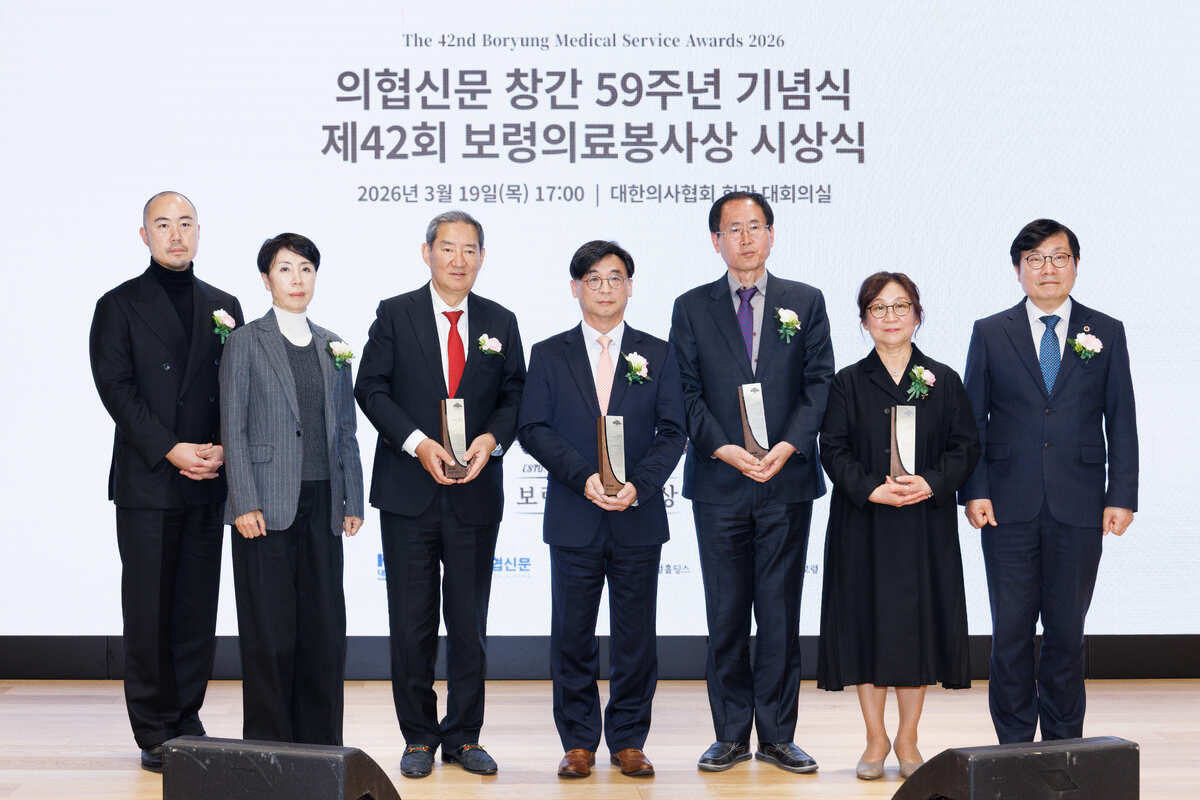 제42회 보령의료봉사상 시상식에서 관계자들과 수상자들이 기념사진을&nbsp;찍고 있다. 보령 제공