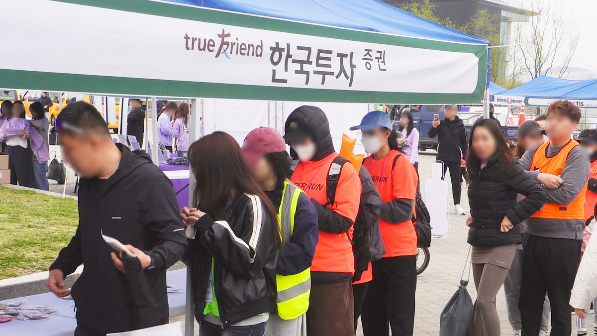 한국투자증권 제공