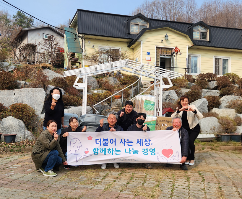 가누다 임직원들이 최근 사회복지시설 ‘태양의 집’을 방문해 어르신들의 건강하고 쾌적한 수면 환경을 위한 물품을 지원했다. 티앤아이 제공