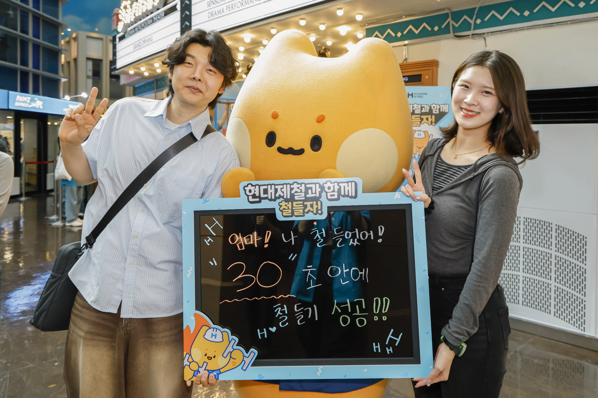 키자니아 서울점에서 열린 ‘현대제철과 함께 철들자’ 이벤트 참가자들이 기념사진을 찍고 있다. 현대제철 제공