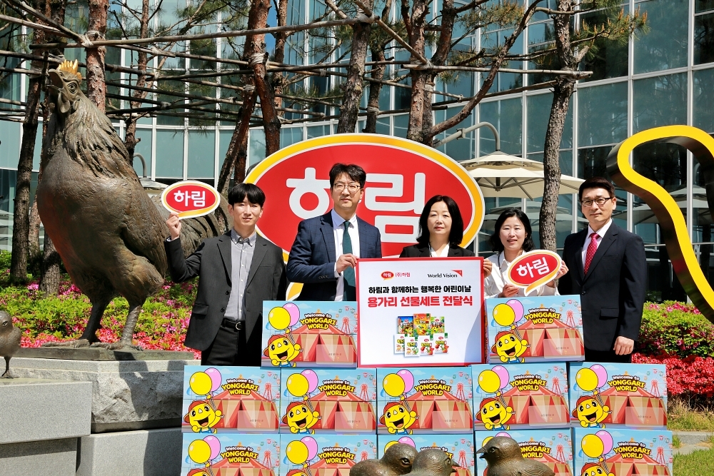 29일 ‘하림과 함께하는 행복한 어린이날 용가리 선물세트 전달식’에서 하림 및 월드비전 관계자들이 ‘아침머꼬’ 지원 아동들에게 전달할 선물 꾸러미와 팻말을 들고 기념사진을 찍고 있다. 하림 제공