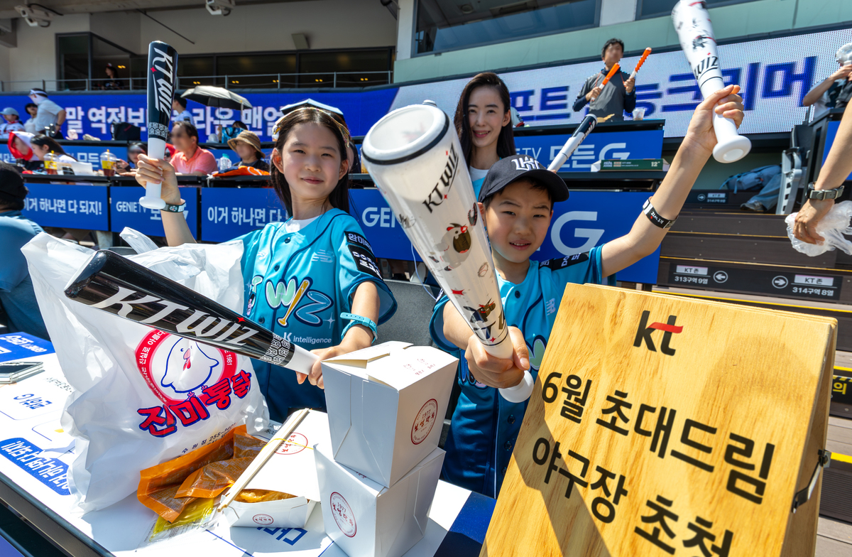 이동통신 3사가 기존 이용자 잡기에 적극적인 행보를 보이고 있다.&nbsp;모델이 KT위즈파크 대표 먹거리인 진미통닭과 보영만두를 즐기며 홈경기를 관람하고 있다. KT 제공
