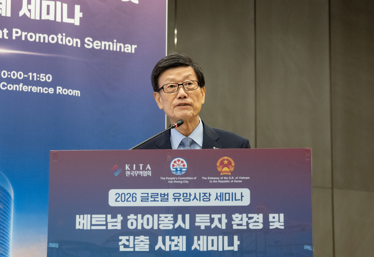 한국무역협회가 2일 서울 강남구 삼성동 트레이드타워에서 개최한 ‘베트남 하이퐁시 투자환경 및 진출 사례 세미나’에서 윤진식 한국무역협회 회장이 개회사를 하고 있다.