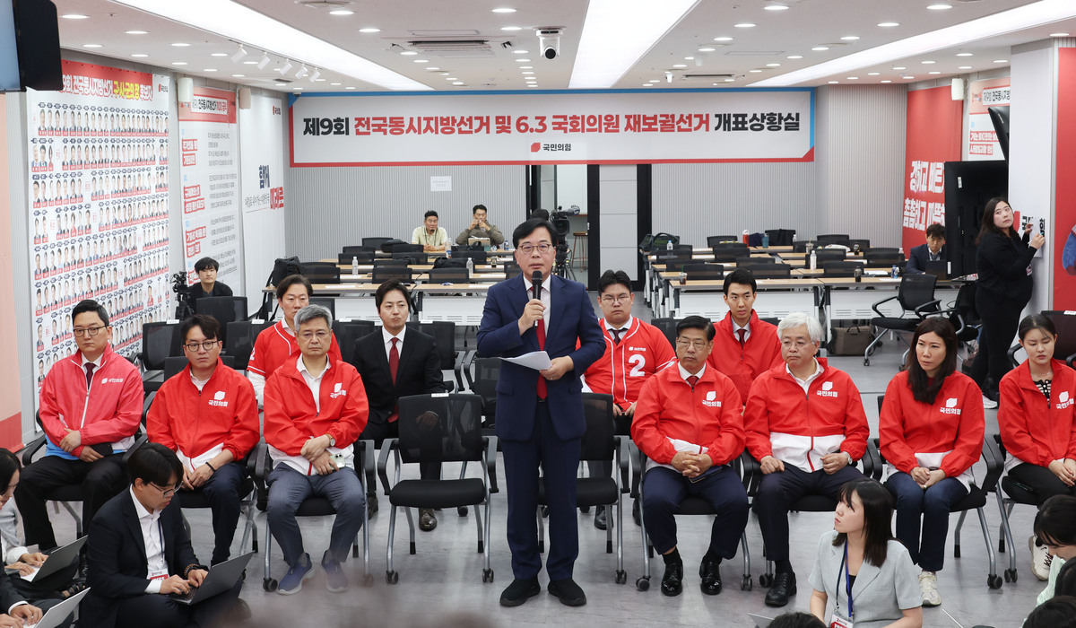 송언석 국민의힘 원내대표가 3일 오후 서울 여의도 중앙당사에서 투표용지 부족 관련 긴급기자간담회를 열고 '서울 선거 개표 즉각 중단', '선거 연기' 등 입장 발표를 하고 있다. 뉴시스
