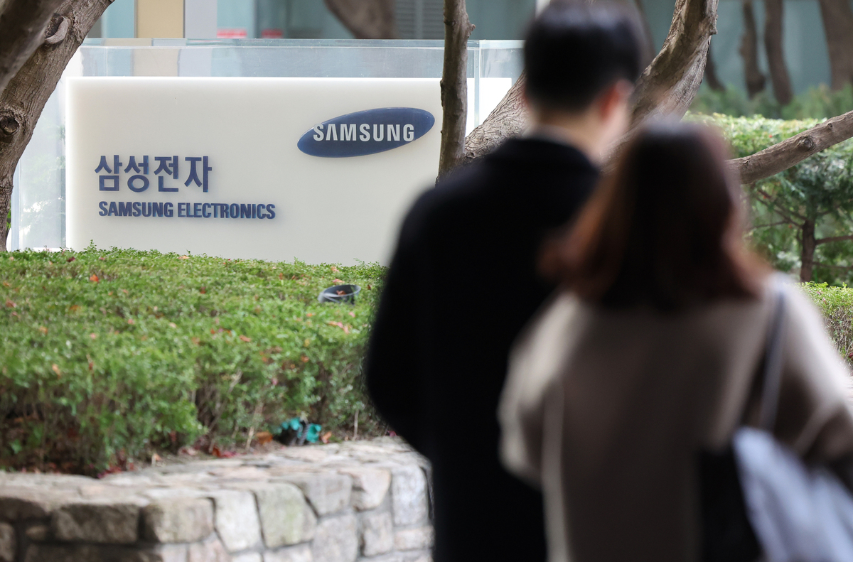 서울 서초구 삼성전자 서초사옥. 뉴시스