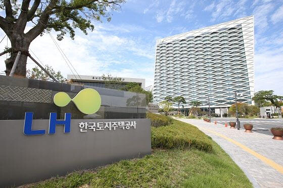 진주 LH 본사. LH 제공