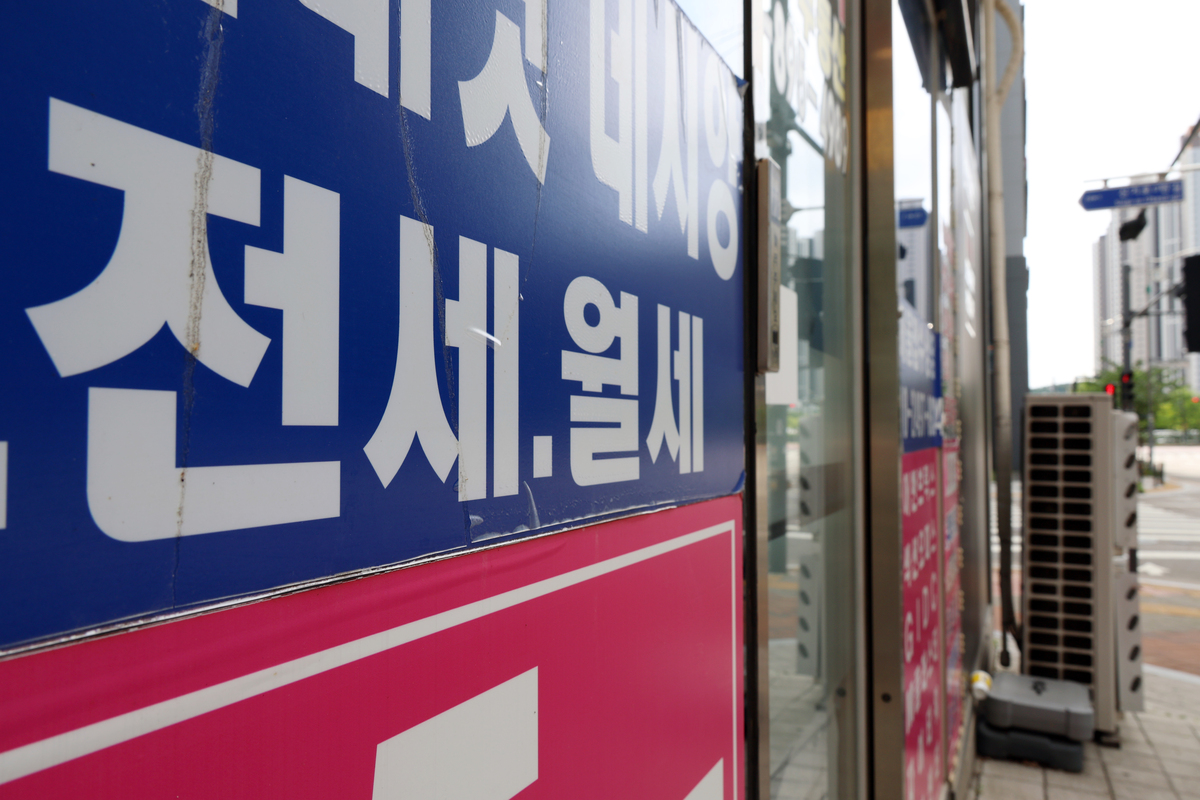 최근 경기 광명의 한 부동산 중개업소 모습. 뉴시스