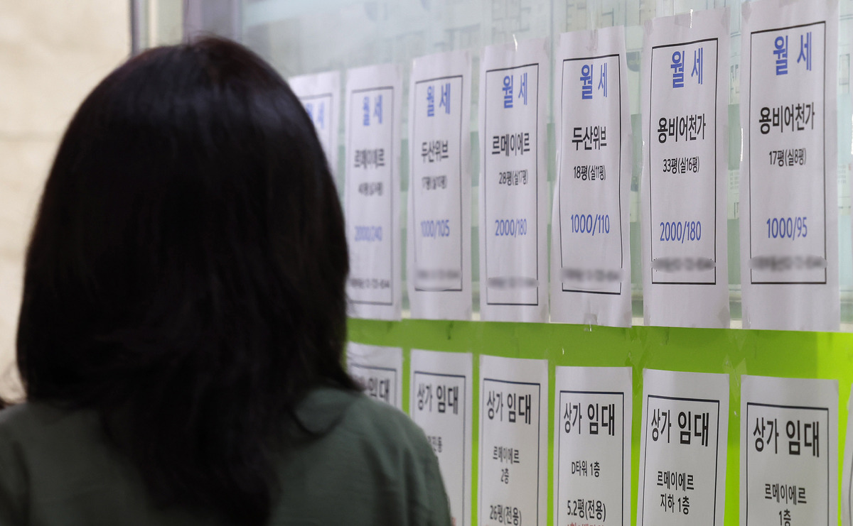 서울 시내 한 부동산에 매물 안내문이 게시돼 있다. 뉴시스