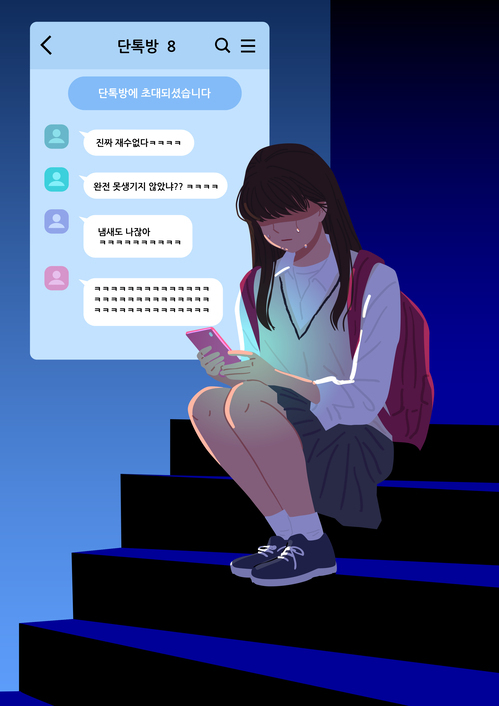 SNS가 학생들 사이에서 따돌림, 조리돌림 등 학교폭력이 이뤄지는 공간으로 악용되고 있다. 게티이미지뱅크