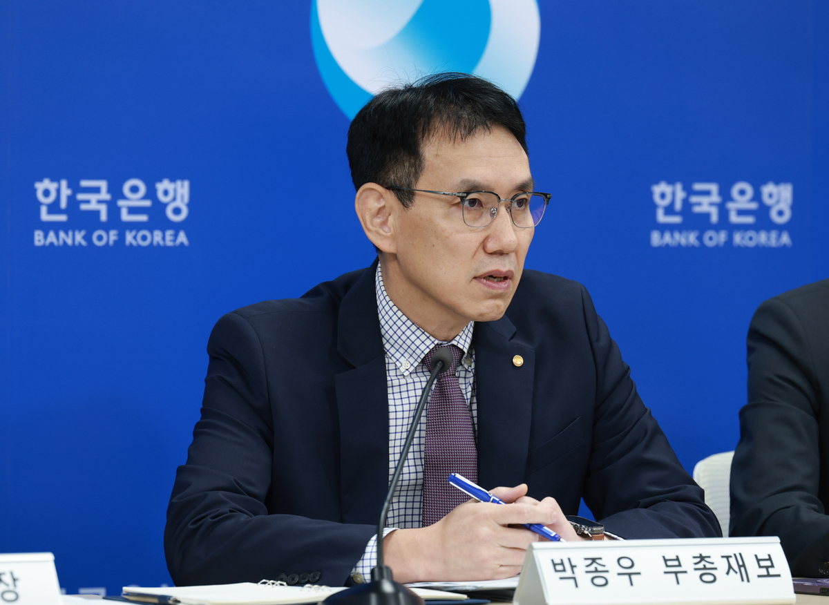 박종우 한국은행 부총재보. 뉴시스