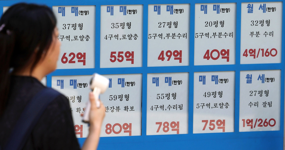5일 서울 강남구의 한 부동산에 매물 정보가 붙어 있다. 뉴시스