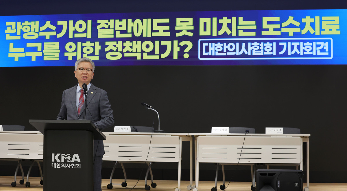 김택우 대한의사협회 회장이 지난 5월 서울 용산구 대한의사협회에서 열린 ‘관행수가의 절반에도 못 미치는 도수치료, 누구를 위한 정책인가’ 기자회견에서 인사말을 하고 있다.&nbsp;뉴시스