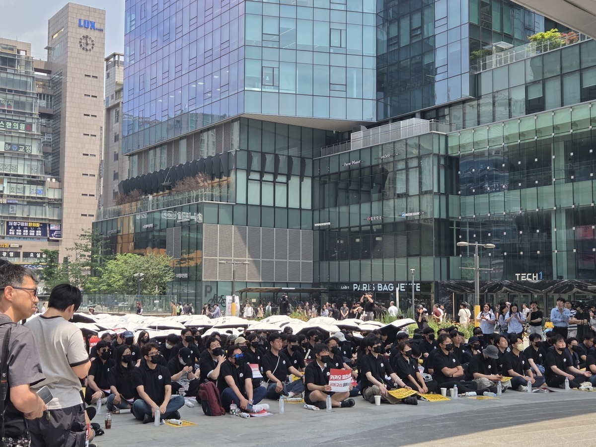 카카오 노조가 회사의 인적분할 결의에 오는&nbsp;26일 공동행동을 예고했다. 사진은 조합원들이 지난 6월 10일&nbsp;경기 성남시 카카오 판교아지트 앞 광장에서 집회 중인 모습. 박재림 기자