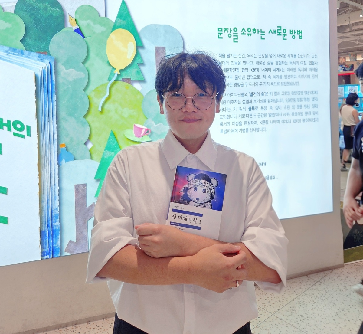 민음사×오늘의귀여움 팝업에서 포토존에서 기념사진을 찍고 있다. 박재림 기자