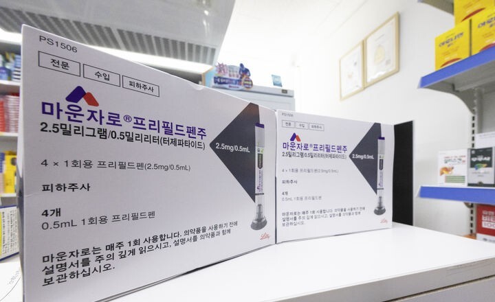 마운자로 상품 게시물이 한 약국에 설치돼 있다. 뉴시스