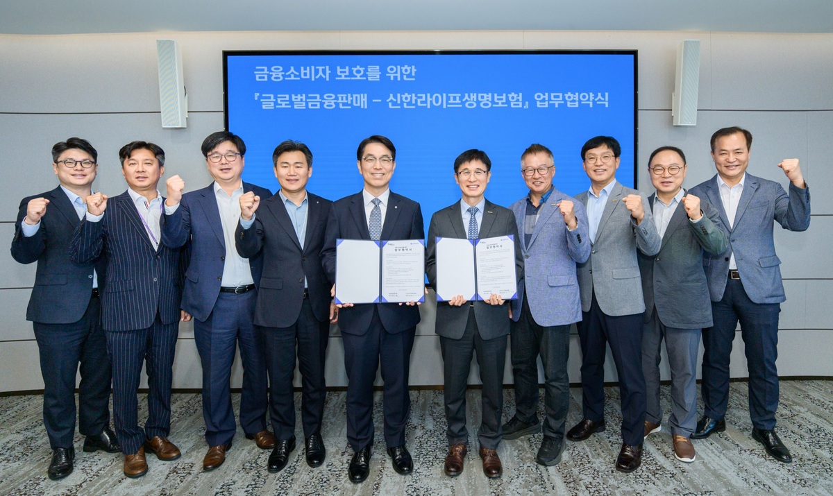 신한라이프 제공