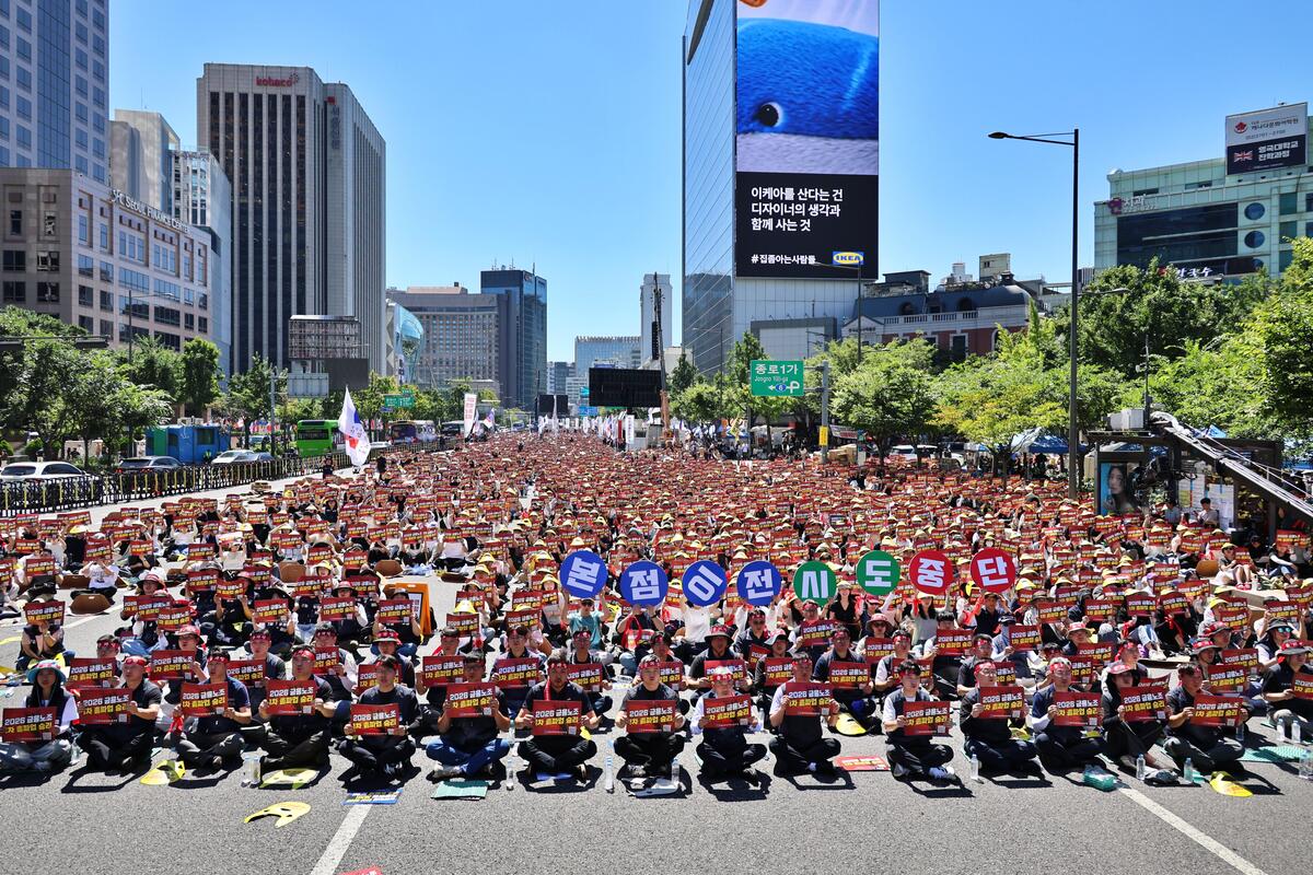 전국금융산업노동조합은&nbsp;4일 서울 광화문 세종대로에서 주 4.5일제 도입과 실질임금 인상, 금융기관 지방이전 저지 등을 요구하며&nbsp;1차 총파업 집회를 열었다. 금융노조 제공