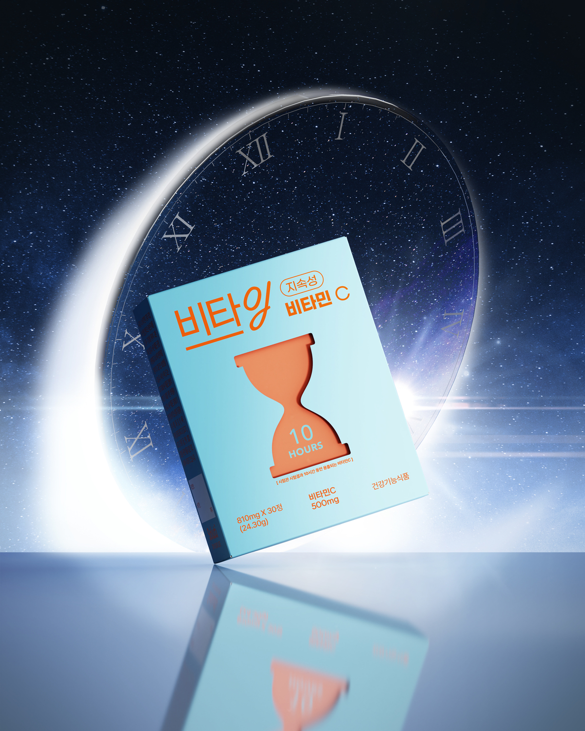 팜젠사이언스가 필리핀 문화 소외계층 청소년들에게 기부한 비타잉 제품 사진. 팜젠사이언스 제공