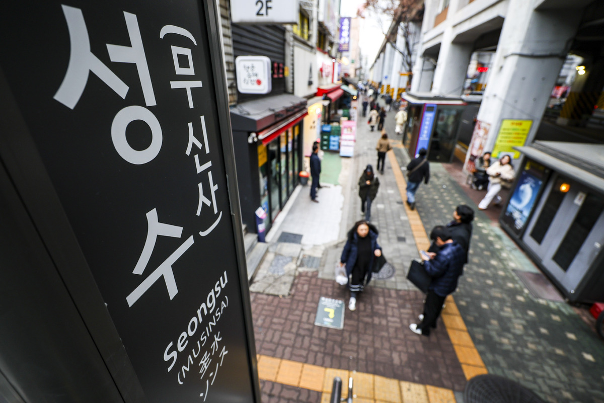 서울 성동구 지하철 2호선 성수역 출구에 무신사가 병기돼 있다. 뉴시스