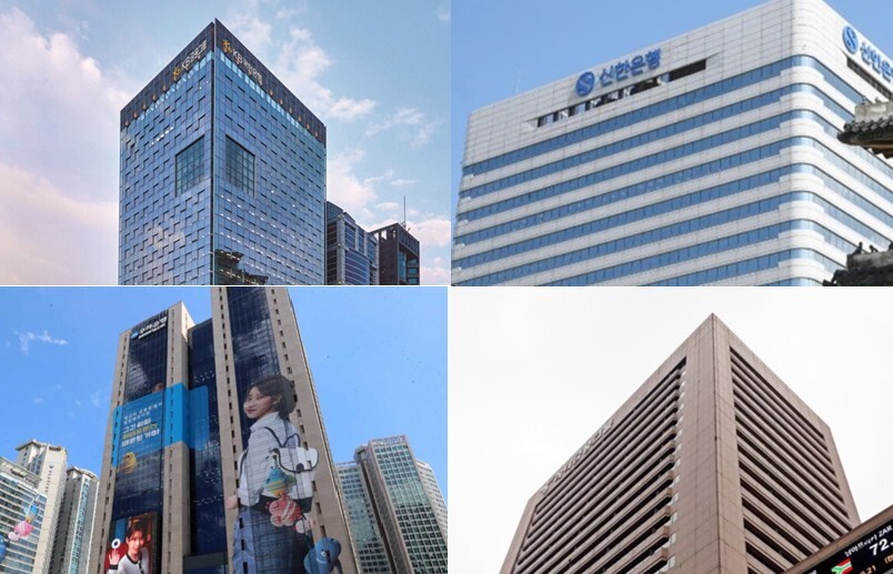 사진 왼쪽 위부터 시계방향으로 KB금융, 신한금융, 하나금융, 우리금융 본사 전경. 각사 제공