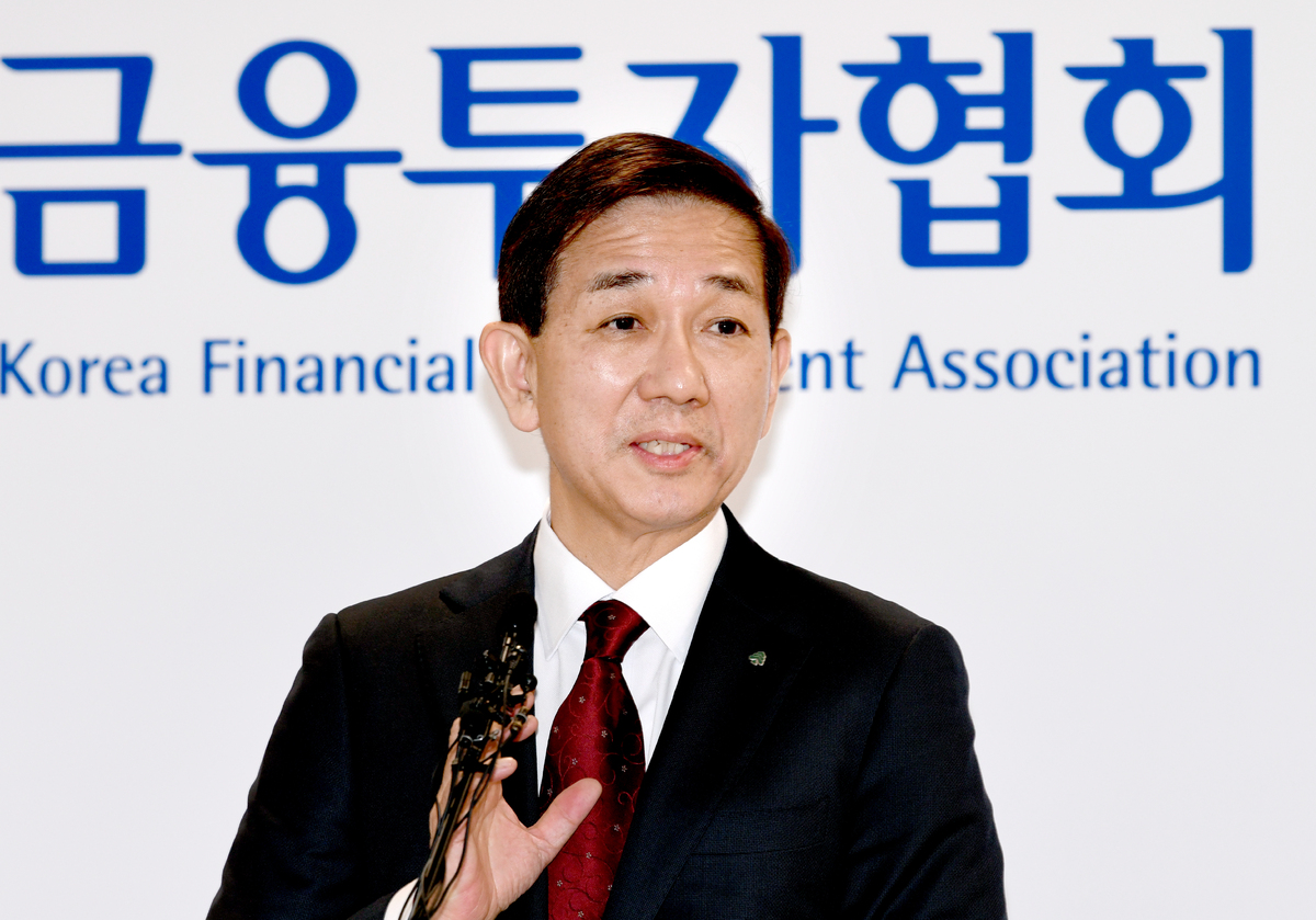 금융투자협회 관련 이미지