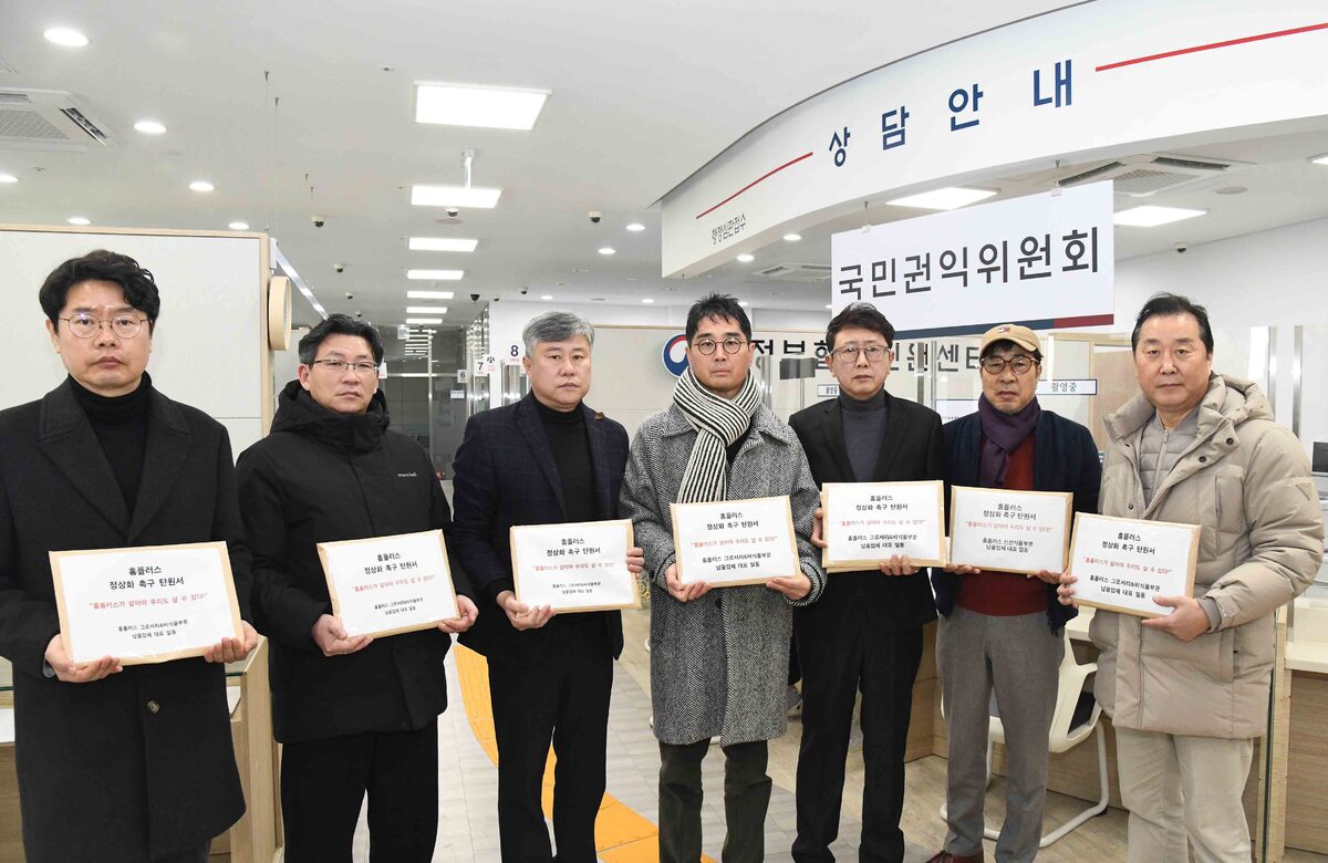 홈플러스 납품업체들이 3일 청와대와 금융위원회에 탄원서를 제출하고 납품업체들과의 공생을 위한 긴급운영자금대출 실행과 정부의 적극적인 지원을 촉구했다. 홈플러스 제공