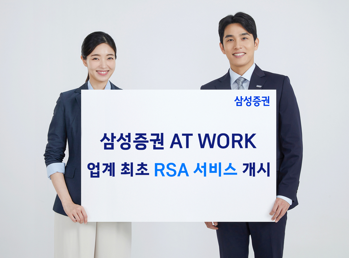삼성증권 제공