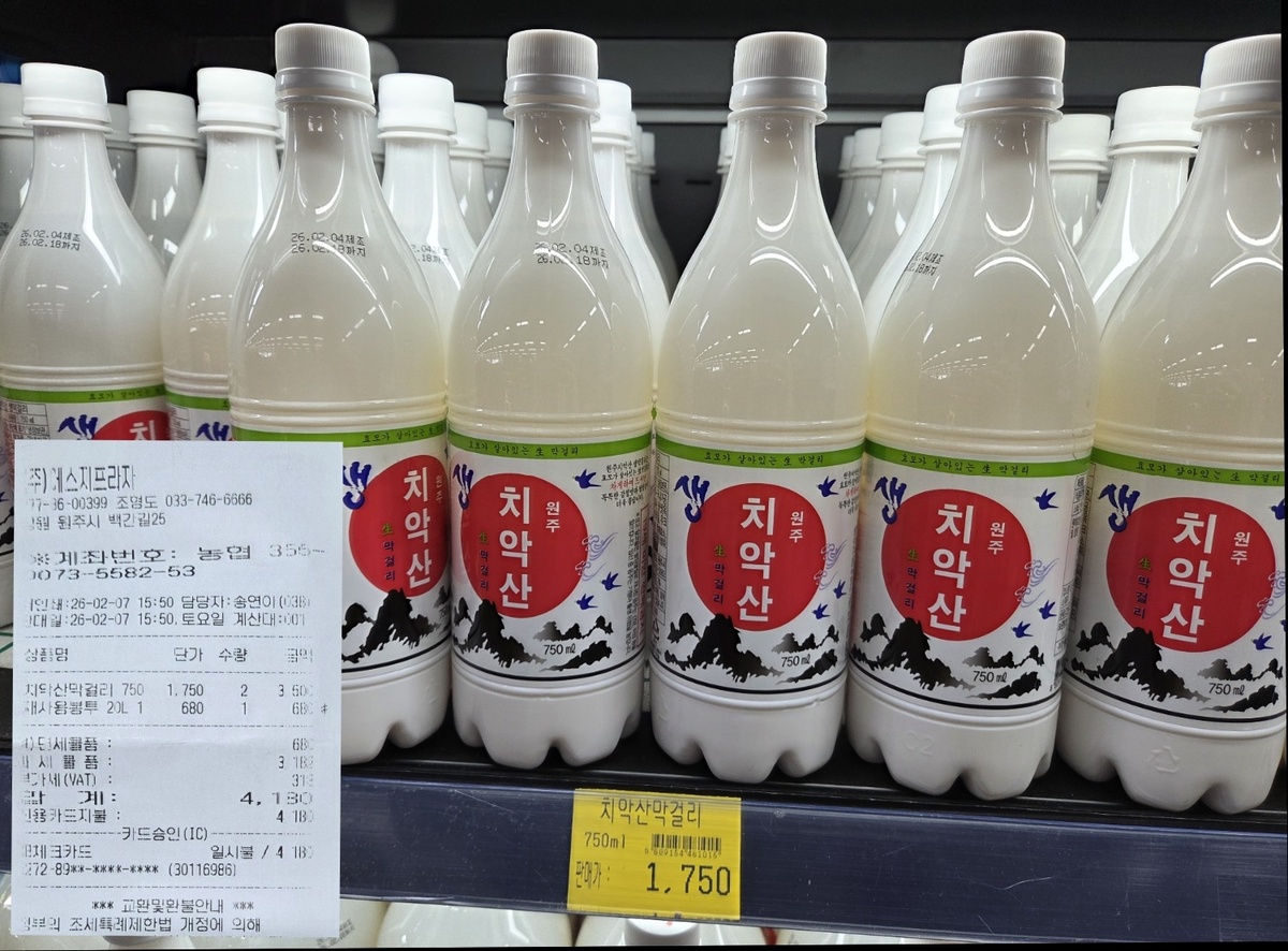 지난 7일 원주의 한 마트에 진열된 치악산 막걸리와 구매 영수증. 박재림 기자