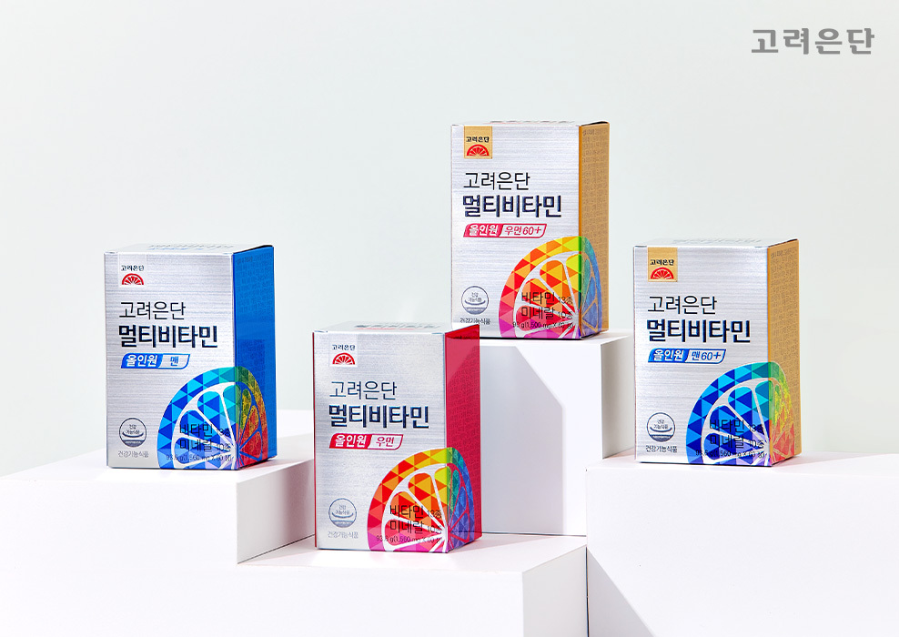 사진1. 연령별·성별에 따라 맞춤으로 선택할 수 있는 고려은단 ‘멀티비타민 올인원’ 4종 제품 사진. 고려은단 제공