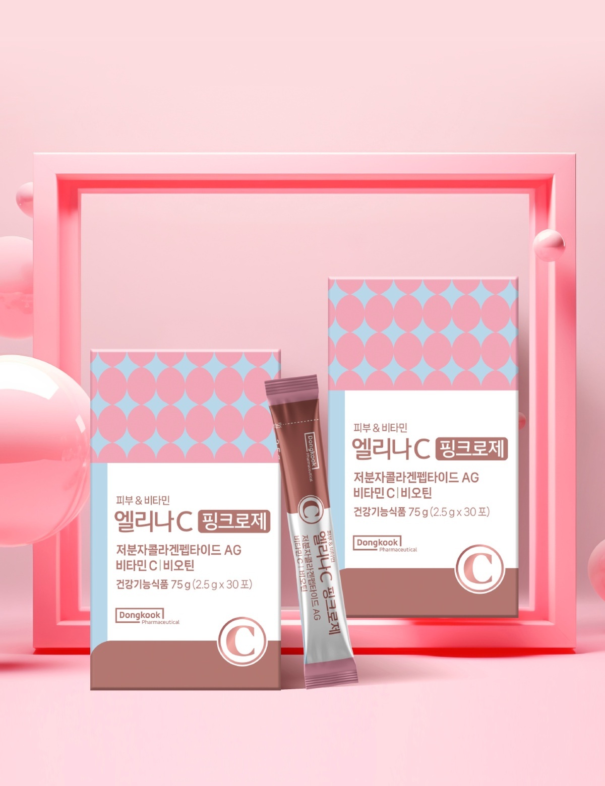 콜라겐과 비타민을 함께 섭취할 수 있는 건강기능식품 ‘엘리나C 핑크로제’ 제품 사진. 동국제약 제공