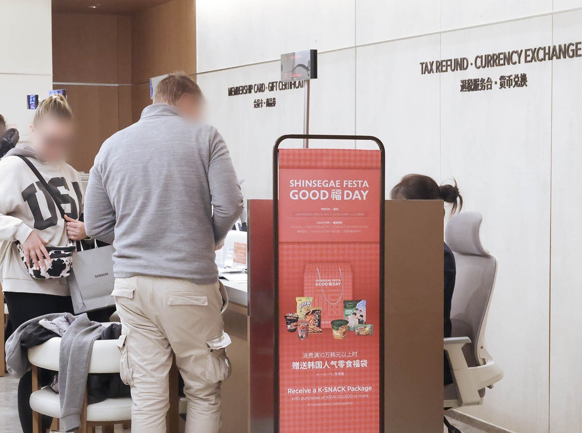 신세계백화점 본점의 외국인 데스크. 신세계백화점 제공