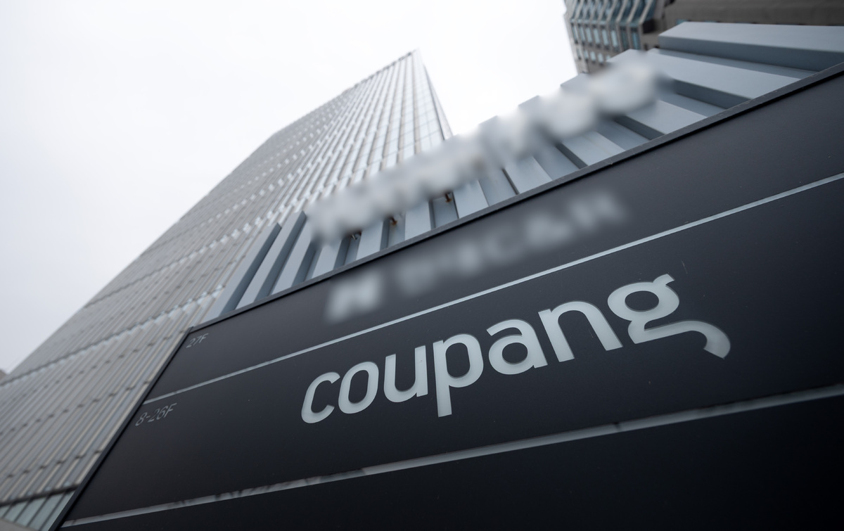 쿠팡&nbsp;개인정보 유출 사건에 대한 한국 정부의 차별적 대응을 문제 삼는 미국 투자자들의 소송이 세를 불리고 있다. 사진은 서울 송파구 쿠팡 본사 전경. 뉴시스