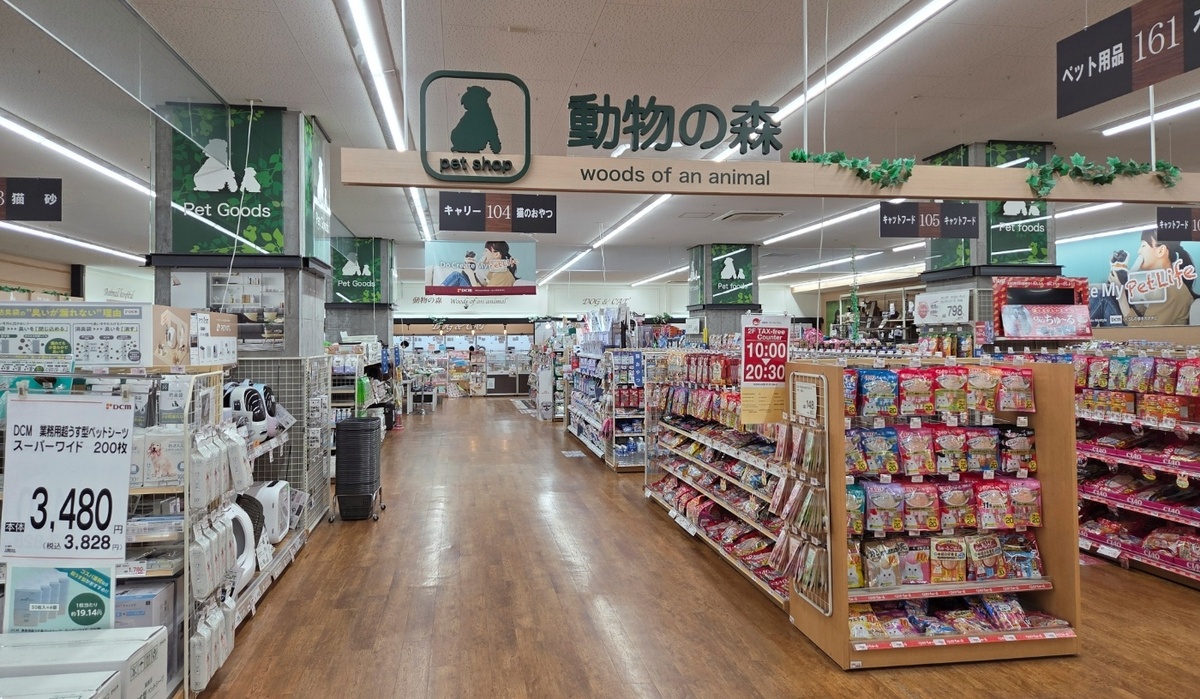 다이키몰의 반려동물용품 섹션&nbsp;‘동물의 숲’ 전경. 박재림 기자