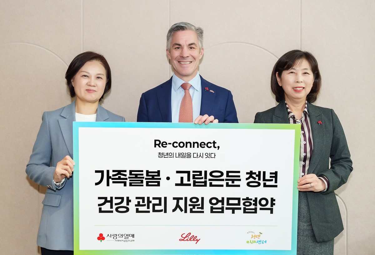 존 비클 한국릴리 대표이사, 신혜영 사회복지공동모금회 사랑의열매 사무처장, 임문진 인천청년미래센터장이 가족돌봄·고립은둔청년의 건강을 위한 ‘리커넥트’ 프로젝트 업무협약식에서 기념사진을 찍고 있다. 한국릴리 제공