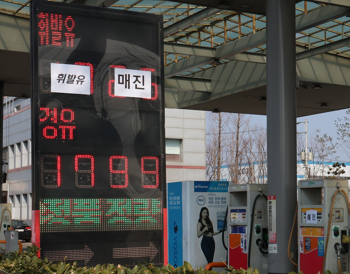 기름값이 중동 사태에 영향으로 치솟는 가운데 9일 인천의 한 주유소 가격안내 전광판에 휘발유 소진으로 인한 매진을 알리는 안내문이 붙어 있다. 뉴시스