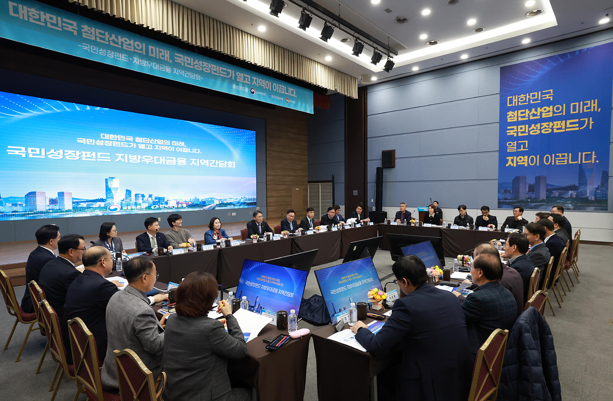 권대영 금융위원회 부위원장이 지난달 27일 경남 창원시 성산구 창원컨벤션센터에서 열린 국민성장펀드·지방우대금융 지역간담회에서 발언하고 있다. 금융위 제공