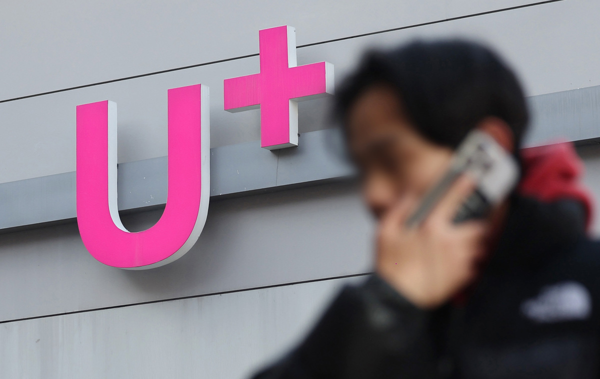 한 시민이 서울 시내 LG유플러스 매장 앞을 지나가고 있다. 뉴시스