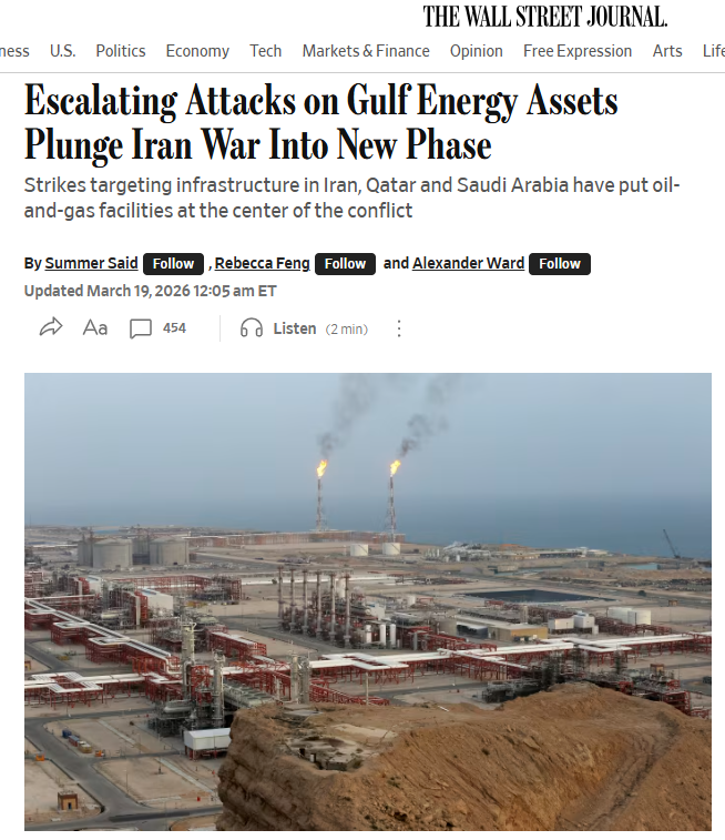 이스라엘의 이란 가스전 폭격에 관해 보도한 월스트리트저널 홈페이지 갈무리