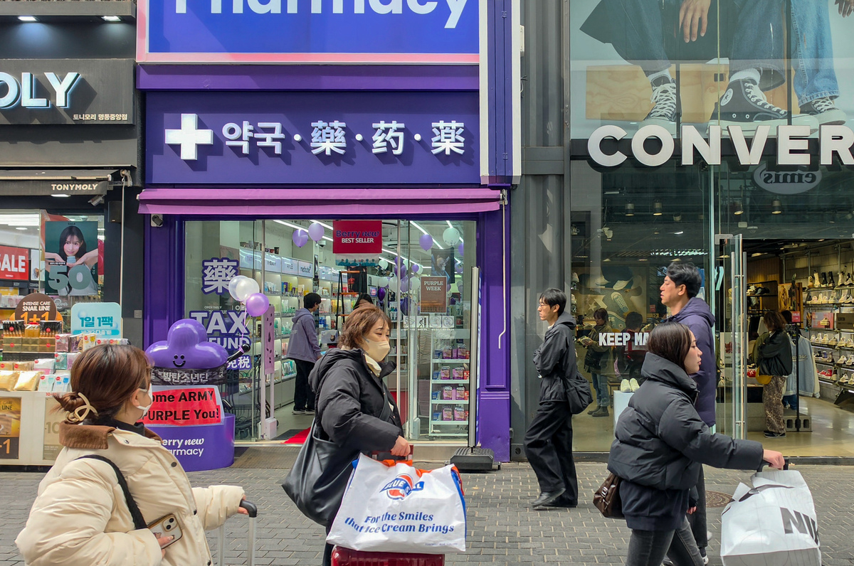 '웰컴 아미' 사인을 붙이고 팬덤 환영에 나서는 명동의 한 약국. 정희원 기자
