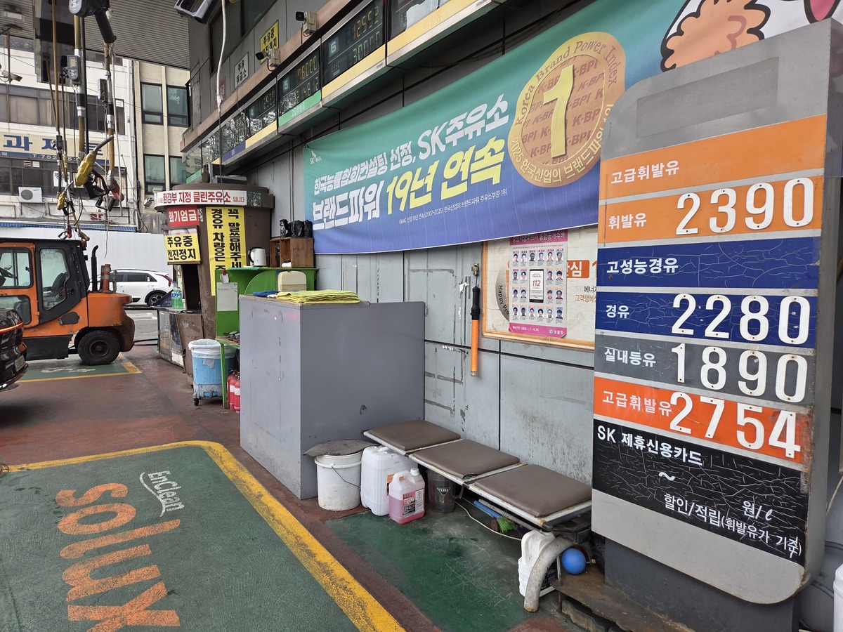 2차 석유 최고가격제 시행 나흘째인 30일&nbsp;서울의 한&nbsp;주유소에 유가정보가 적혀 있다. 박재림 기자