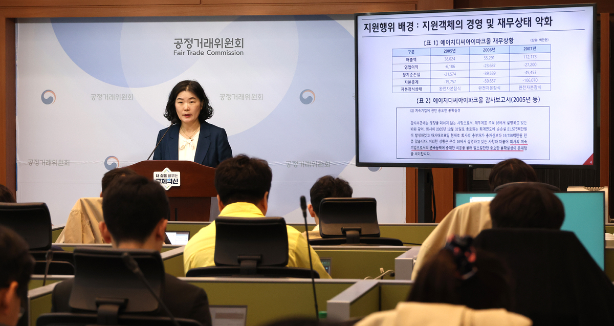 이순미 공정거래위원회 상임위원이 8일 세종시 정부세종청사에서 HDC의 HDC아이파크몰 부당지원행위 제재결과에 대해 브리핑하고 있다. 뉴시스