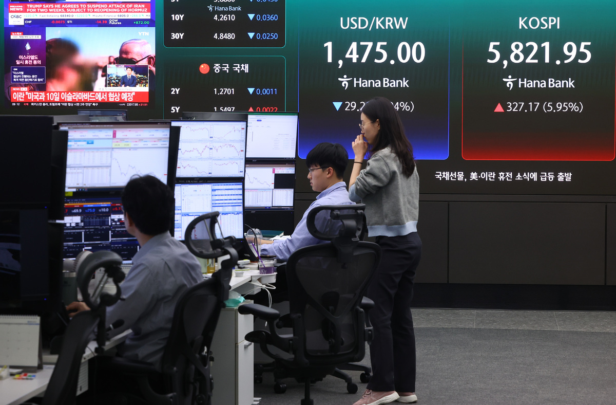 8일 오전 서울 중구 하나은행 딜링룸. 뉴시스