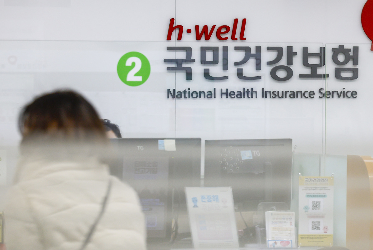 서울시내 국민건강보험공단 민원실에서 시민들이 상담을 받고 있다. 뉴시스