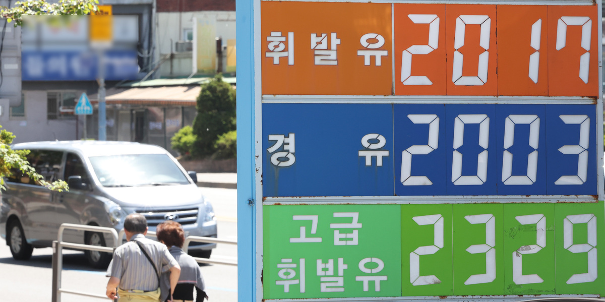 전국 주유소 평균 휘발유 가격이 리터(ℓ)당 2000원을 넘어선 지 일주일 만에 전국 평균 경유 가격도 2000원대로 올라선 24일 서울 한 주유소에 경유 판매가격이 보이고 있다. 뉴시스