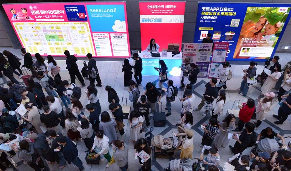 30일 서울 강남구 코엑스에서 열린 '2026 코엑스 코베 베이비페어'에서 관람객들이 입장하고 있다.