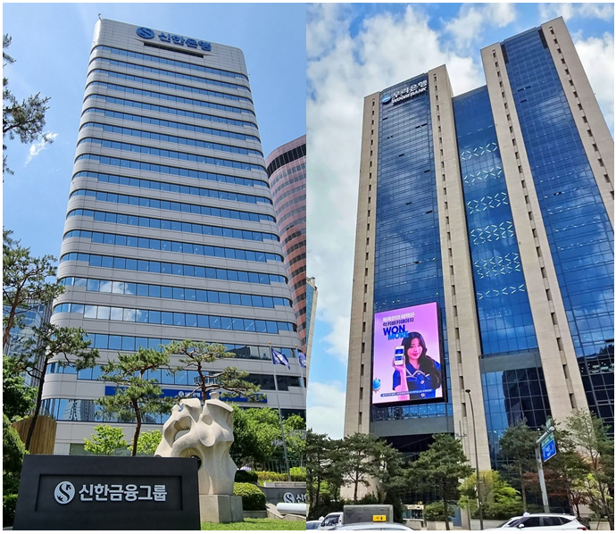 신한은행(왼쪽)과 우리은행 전경. 각 사 제공