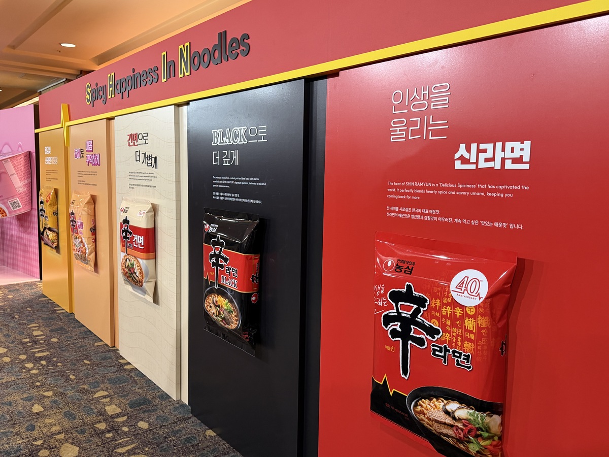 농심이 신라면 출시 40주년을 맞아 신라면의 가치와 철학을 소개하는 글로벌 포럼을 열었다. 현장에 신라면 주요 라인업을 소개하는 전시가 마련됐다. 이화연 기자