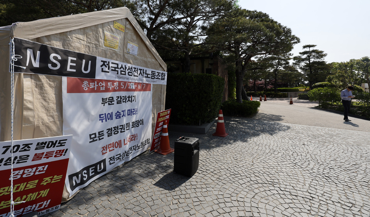 [서울=뉴시스] 김혜진 기자 = 전국삼성전자노동조합이 6일 오전 서울 용산구 이재용 삼성전자 회장 자택 앞에서 10일째 천막농성을 하고 있다. 2026.05.06. jini@newsis.com